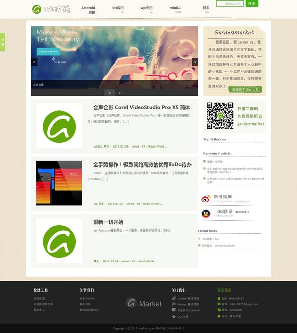 买马是怎么个玩法? 导演贾樟柯：看完短剧更想拍电影了